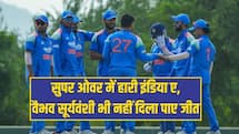 SL A vs Ind A: सुपर ओवर में हारी इंडिया ए, वैभव सूर्यवंशी भी नहीं दिला पाए जीत  
