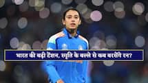 ऐसे कैसे टीम इंडिया जीतेगी T20 World Cup? उपकप्तान का फॉर्म चिंता का विषय 