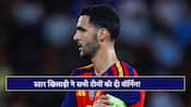 FIFA WC2026: 'हम किसी भी टीम को हरा सकते हैं..', मिकेल मेरिनो ने सभी टीमों को दी वॉर्निंग