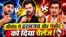 हरभजन को रिंग में फाइट का चैलेंज, गंभीर को हटाने की मांग; श्रीसंत के बयान से मचा बवाल 