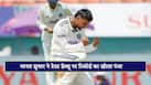 suthar-1