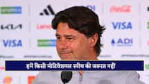 'हमें मोटिवेशन स्पीच की जरूरत नहीं...', अमेरिकी कोच ने मैच के पहले ये क्या कह दिया