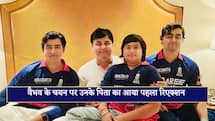 वैभव के सिलेक्शन पर घर में दीवाली सा माहौल, पिता का भी पहला रिएक्शन आया सामने