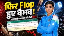 Vaibhav Sooryavanshi Fails Again: What’s Going Wrong for the Young Star?