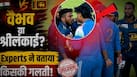 vaibhav-sooryavanshi-41