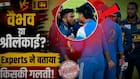 Vaibhav or Sri Lankan Cricketer: Who made mistake?