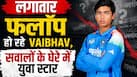 vipraj-nigam-1-2