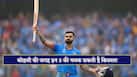 virat-1-3