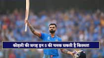virat-1-3