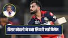 cricketcountry news