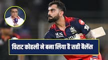 'वह तीसरे और चौथे गियर में बल्लेबाजी कर रहे हैं', मांजरेकर ने बांधे कोहली की तारीफों के पुल