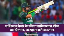 शाहीन की गई कप्तानी, बाबर भी बाहर, Asian Games में इस खिलाड़ी को मिली पाकिस्तान की कमान