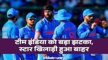 टीम इंडिया को बड़ा झटका, अफगानिस्तान के खिलाफ वनडे सीरीज से बाहर हुआ स्टार आलराउंडर 
