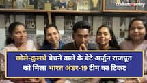 छोले-कुलचे बेचने वाले के बेटे अर्जुन राजपूत को मिला भारत अंडर-19 टीम का टिकट