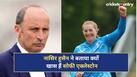 cricketcountry news