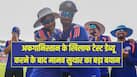 'जिंदगी का सबसे बेहतरीन अहसास', टेस्ट डेब्यू करने के बाद मानव सुथार का बड़ा बयान  