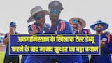 'जिंदगी का सबसे बेहतरीन अहसास', टेस्ट डेब्यू करने के बाद मानव सुथार का बड़ा बयान  