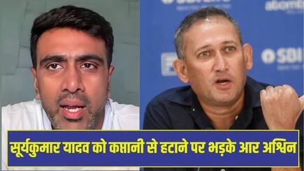 r ashwin statement over Suryakumar Yadav’s removal from captaincy