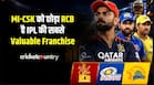 cricketcountry news