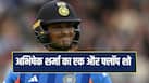 abhishek-sharma-87