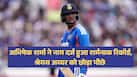 abhishek-sharma-90