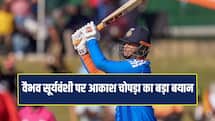 वो तीन शॉट्स ही बताता है कि... वैभव सूर्यवंशी पर आकाश चोपड़ा का बड़ा बयान 