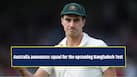 cricketcountry news