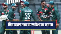 जिम्बाब्वे दौरे पर बदला बांग्लादेश का कप्तान, लिटन दास की जगह इस खिलाड़ी को मिली कमान