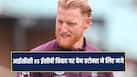 cricketcountry news
