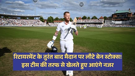 ben stokes to play for durham after retirement