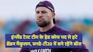 cricketcountry news