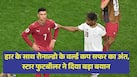 cristiano-ronaldo-1-2