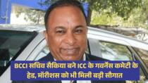 BCCI secretary Saikia to head ICC’s Governance Review Committee