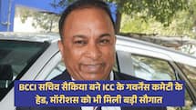  BCCI सचिव सैकिया बने ICC के गवर्नेंस कमेटी के हेड, मॉरीशस को भी मिली बड़ी सौगात 