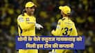 cricketcountry news