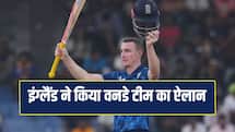 ENG VS IND: भारत के खिलाफ वनडे सीरीज के लिए इंग्लैंड टीम का ऐलान, खतरनाक गेंदबाज की वापसी 