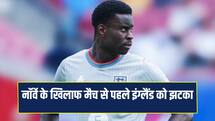Fifa World Cup: इंग्लैंड की बढ़ी मुश्किलें, क्वार्टर फाइनल में मार्क गुएही के खेलने पर सस्पेंस 