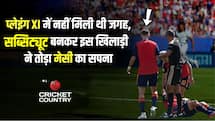 प्लेइंग इलेवन का हिस्सा नहीं था यह खिलाड़ी पर मैदान पर उतरते ही रचा इतिहास