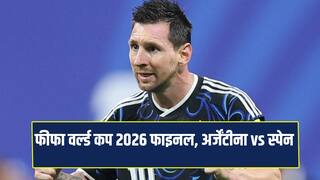 Fifa World Cup: स्पेन ने तोड़ा अर्जेटीना का सपना, दूसरी बार जीता फीफा वर्ल्ड कप का खिताब