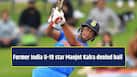 cricketcountry news