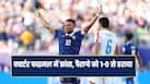 france-footall-team