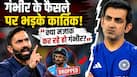 cricketcountry news