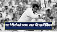 वेस्टइंडीज के महान खिलाड़ी सर गैरी सोबर्स का निधन, क्रिकेट जगत में शोक की लहर