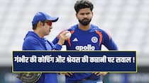 BCCI Review Gautam gambhir and Shreyas iyer role after series defeat against England