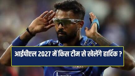 CSK and KKR in the race for Hardik Pandya trade