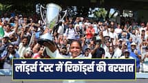 हरमनप्रीत ने रचा इतिहास, क्रांति गौड़- यास्तिका भाटिया के नाम खास उपलब्धि, लॉर्ड्स में बने कई रिकॉर्ड्स