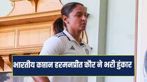 Win in historic Lord’s Test will lift gloom of early T20 World Cup exit Says Harmanpreet Kaur