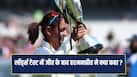 cricketcountry news