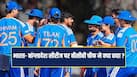 cricketcountry news