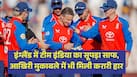 cricketcountry news